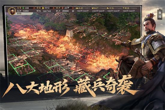 三国志战略版灵犀版  v2032.933图3