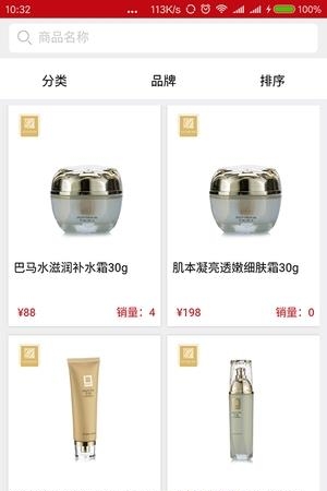 骄颜尚品
