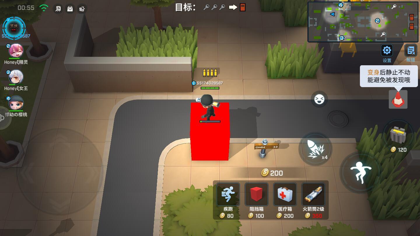 逃跑吧少年  v8.1.4图3
