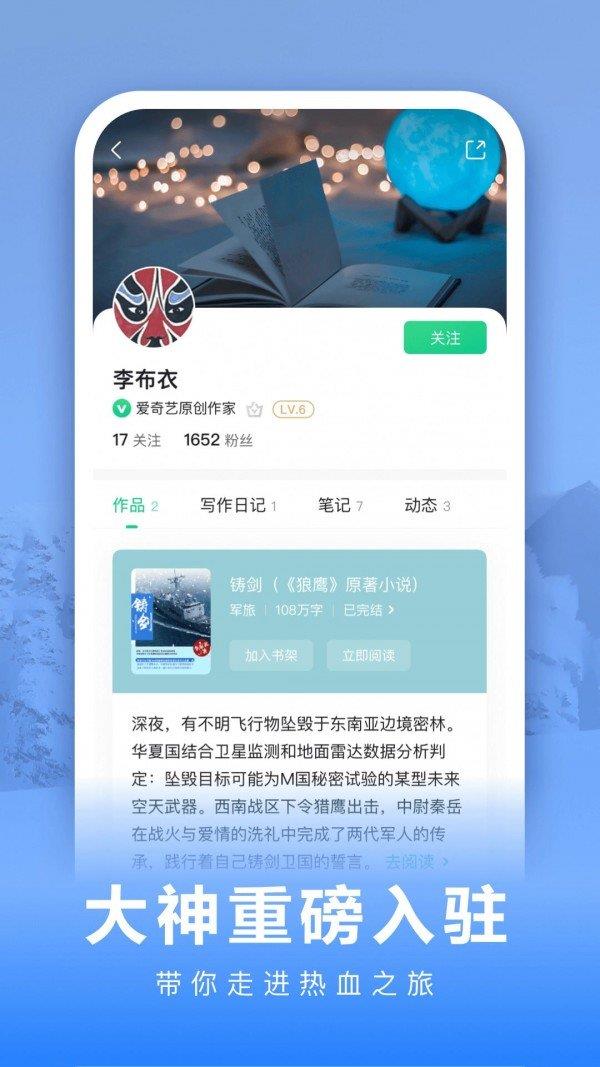 校花的贴身高手小说  v1.0图2