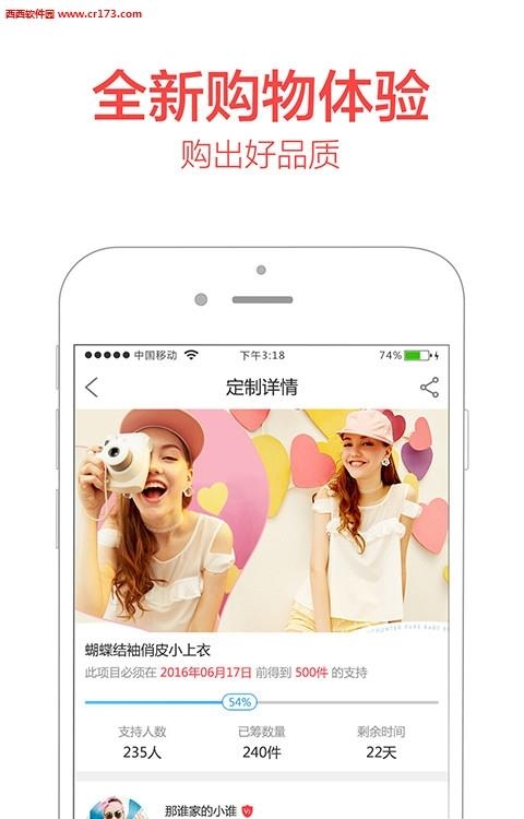 布偶猫客户端  v2.0.2图1