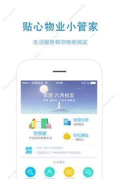 一生约  v2.42图1