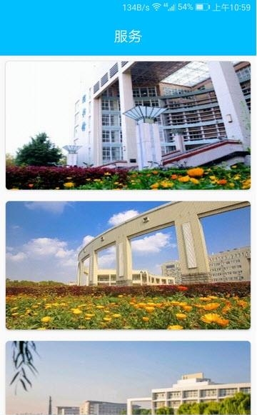 洛洛校园