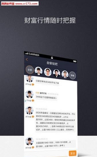 环融直播  v1.0.0图2