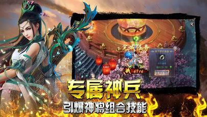 变态传奇单职业最新版  v1.0图3