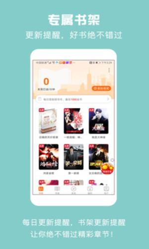 皓衣行原著小说  v1.0图3