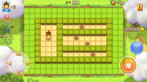 欢乐全民推箱子  v1.0.0图2