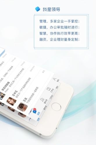 好瓣  v1.1图3