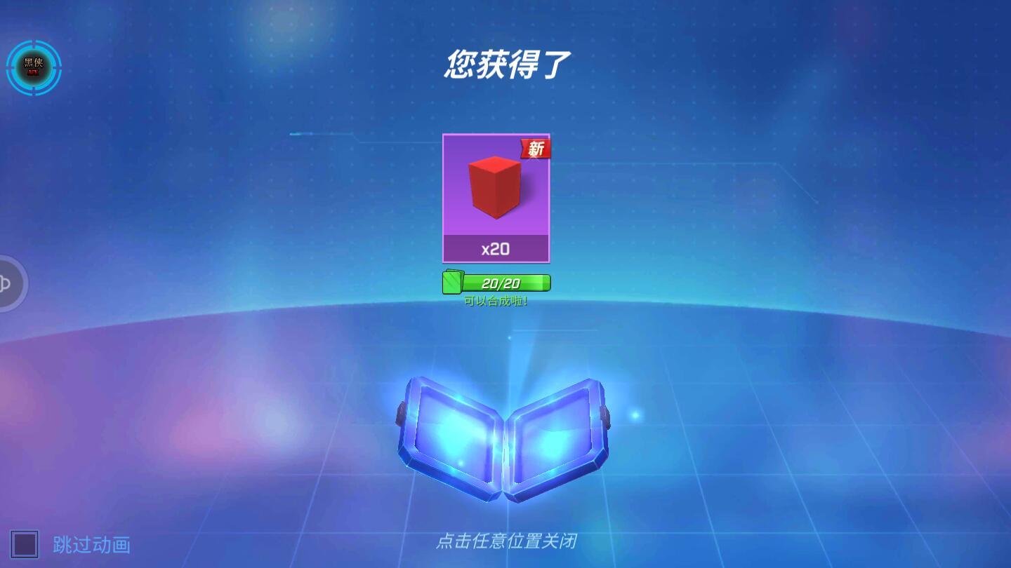 逃跑吧少年  v8.1.4图2
