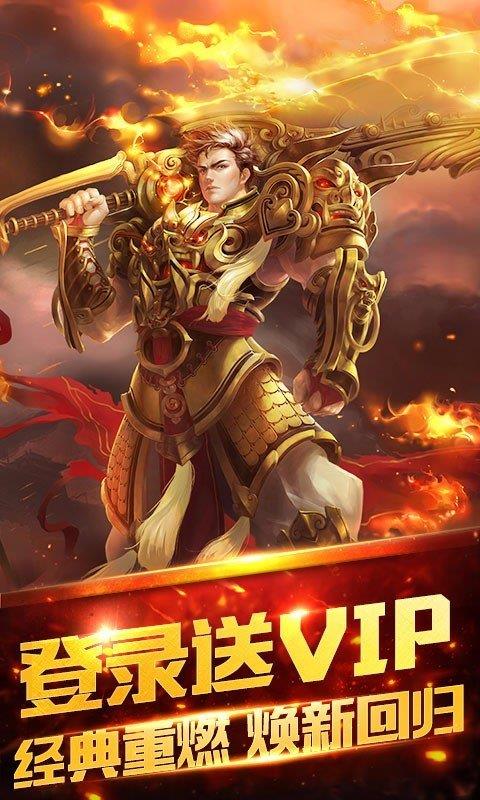 至尊毒狗传奇最新版  v1.0图1