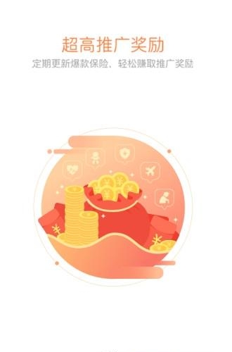 咔嚓保  v1.0.0图1