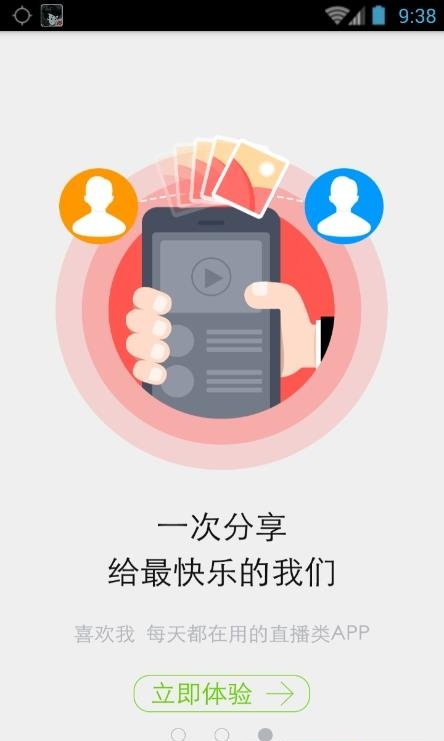 咪咕直播安卓电视版  v4.7.11图1