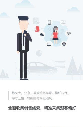 车易卖  v1.0.0图3