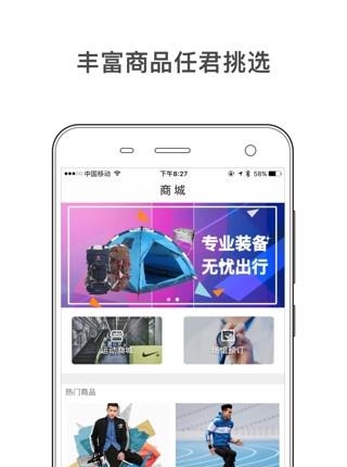 总营新健康