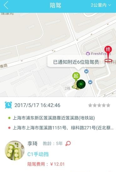 什么车