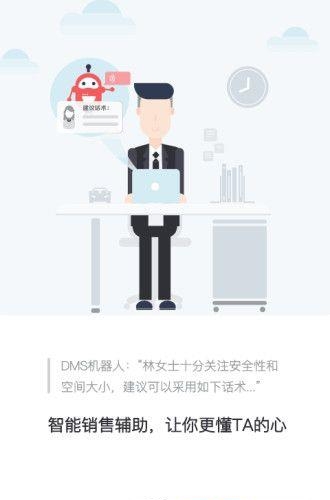车易卖  v1.0.0图1