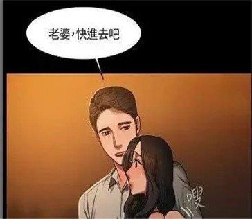 失去记忆的女人runaway漫画免费版  v1.0图3