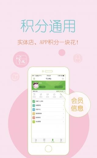 麦芽生活