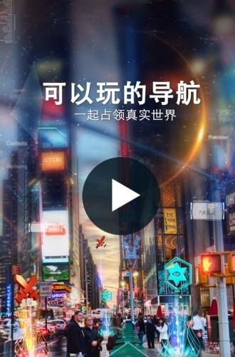 随便走安卓版
