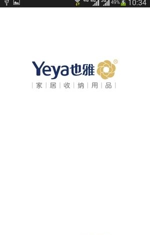 也雅商城  v1.0.0图4