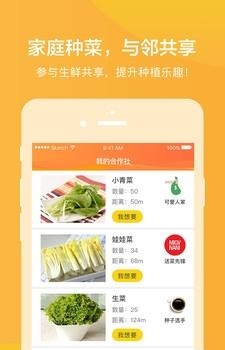 都市南泥湾  v1.1图3