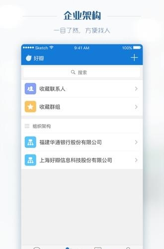 好瓣