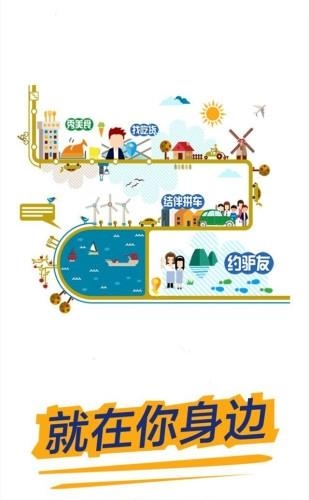 掌上太理  v2.70图4