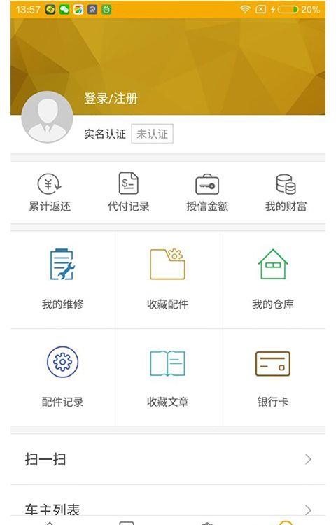 易工技师