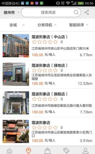 聚慧宝  v1.1.2图1