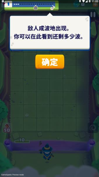 魔法弹弹消  v1.0图2