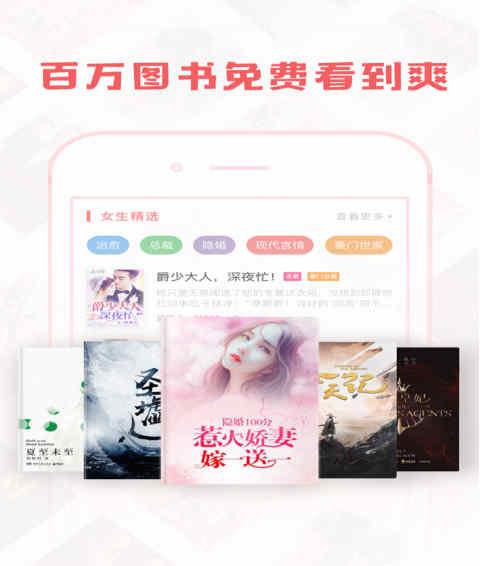 轻言小说  v3.8.3图3