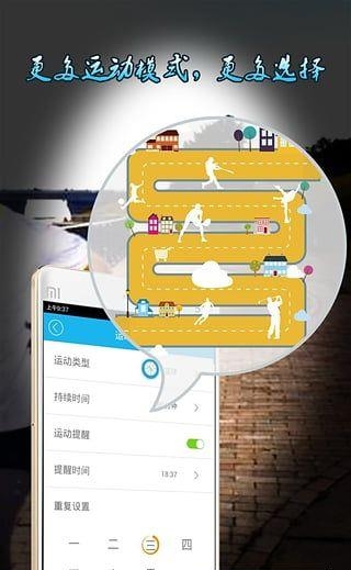 埃微健康助手