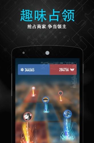 随便走安卓版  v6.2.1图2