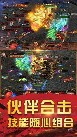 小极品传奇最新版  v1.0图2