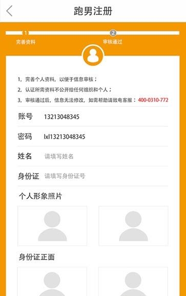 滋溜骑士  v1.0.31图1