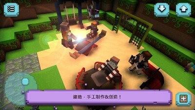 女生迷你世界  v1.3.4图2
