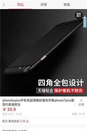 聚亿折  v2.1.1图2