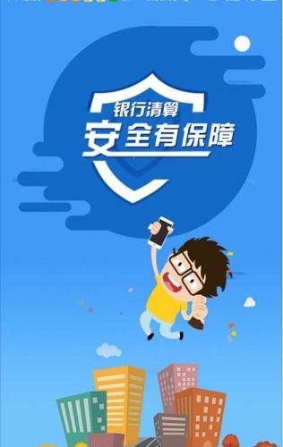 掌芯付  v1.0图3