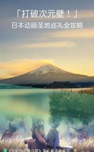 popo日本官方  v1.2.2图1