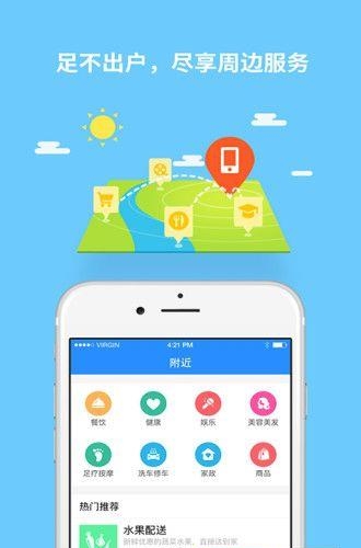 云乐汇  v2.5.0图2