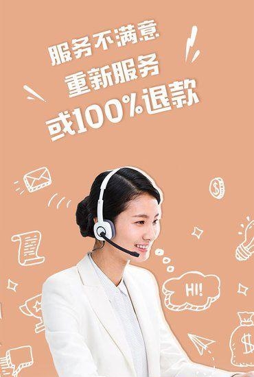 好省心搬家  v5.0.0图2