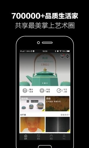 艺厘米  v3.1.8图1