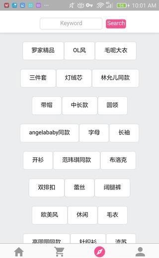 思赏