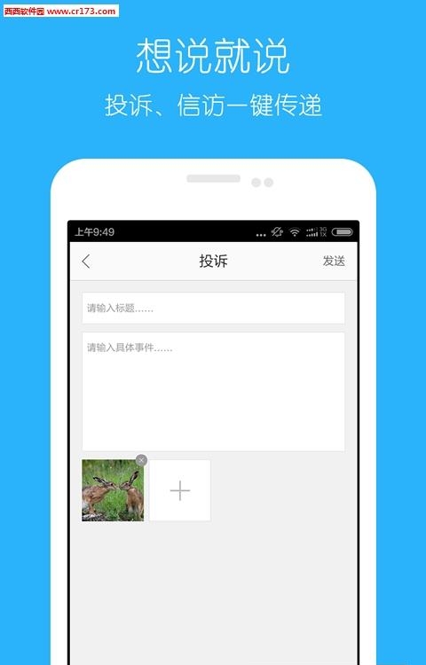 乐政