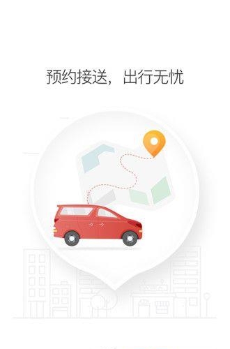 铁航专线  v1.0图3