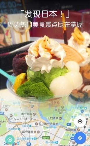 popo日本官方  v1.2.2图3