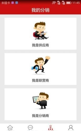 优太乐购  v1.0.7图3