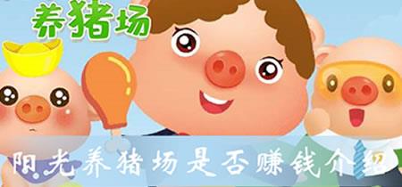 姐要变天使  v1.0.2图3