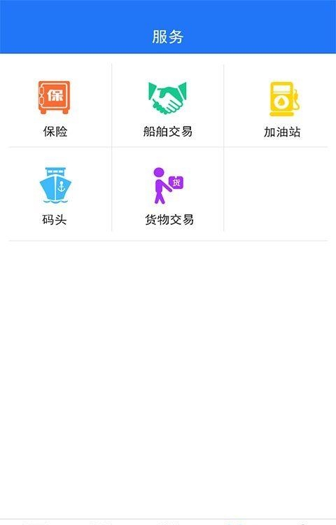 51船运船主