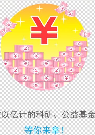 优医比邻  v4.3.3图2